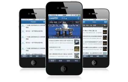 移動(dòng)客戶端