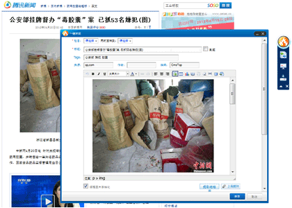 一鍵轉(zhuǎn)載