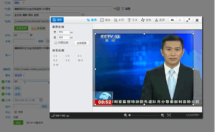 在線圖片編輯器